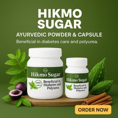 हिक्मो शुगर
